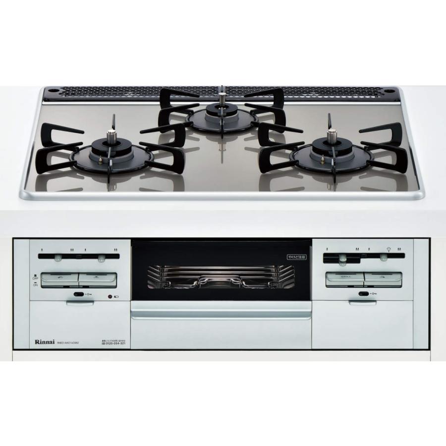 リンナイ（Rinnai） 特価品 ビルトインガスコンロ R3634B1W2V 13A 都市