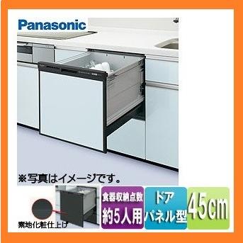 即納 NP-45RS7KAA パナソニック 食器洗い乾燥機 R7シリーズ 幅45cm 