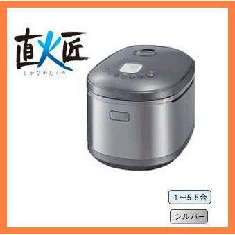■Rinnaiガス炊飯器■RR-055MST■都市ガス用■5.5合炊き1.0L リンナイ リンナイ RR-055MST(SL) ガス炊飯器 直火匠 5.5合炊