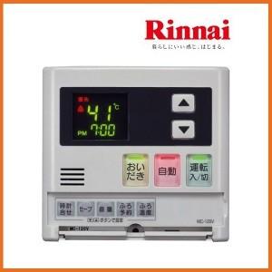 リンナイ YUMEX (リンナイ製) 給湯器リモコン 台所リモコン INAX リンナイ YUMEX (リンナイ製) 給湯器リモコン 台所リモコン INAX