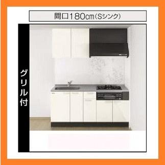 タカラスタンダード コンパクトキッチン アピスカ 賃貸マンションに