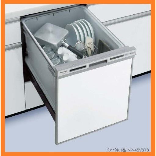 パナソニック NP-45VS7SAA ビルトイン食器洗い乾燥機 ノーリツ
