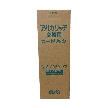 OSGコーポレーション AR501K2 アルカリッチ NDX-303LMW/NDX-501LM用