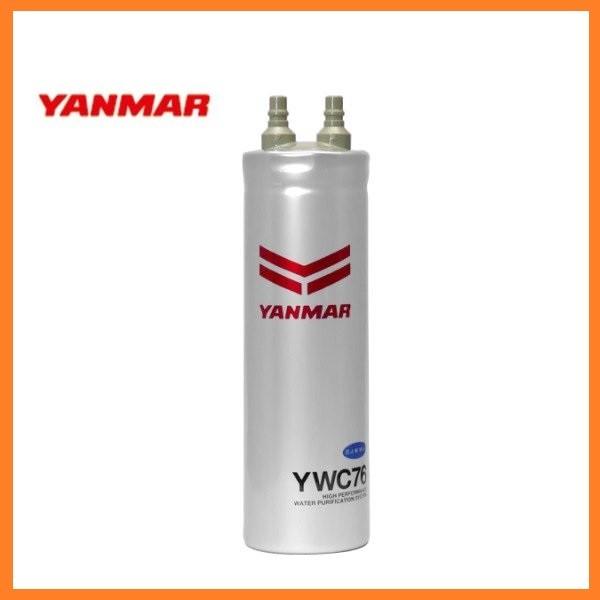 YANMAR 浄水器カートリッジ YWC76 即納 ヤンマー 浄水器カートリッジ YWC76 浄水器YWP70N用カートリッジ