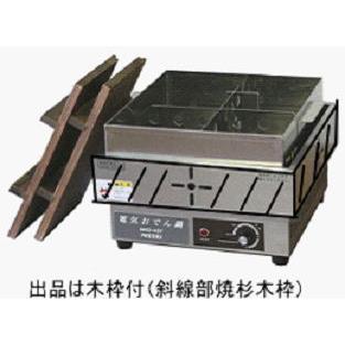 電気おでん鍋（4ツ切） NHO-4SY 【木枠付】 : 玄助 - 通販 - Yahoo 