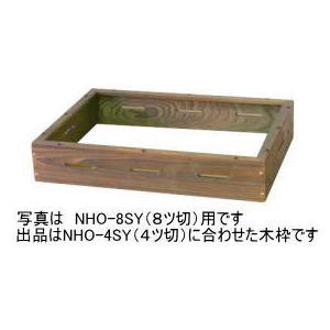 電気おでん鍋（4ツ切） NHO-4SY 【木枠付】 : 玄助 - 通販 - Yahoo