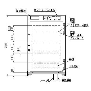 電気温蔵庫 NB-7F : 玄助 - 通販 - Yahoo!ショッピング