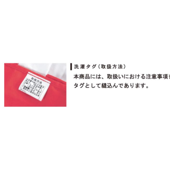 紅白幕 天竺 1間×4間 : 玄助 - 通販 - Yahoo!ショッピング