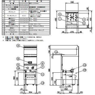涼厨フライヤー MGF-CM10K : 玄助 - 通販 - Yahoo!ショッピング
