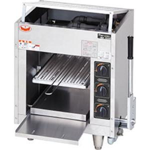 ガス上火式焼物器「スピードグリラー」＜赤外線バーナー＞ MGK-054UB