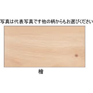 エコセル 木目調硬質シート 幅1220×奥行915×厚さ0.3mm : 玄助 - 通販 - Yahoo!ショッピング