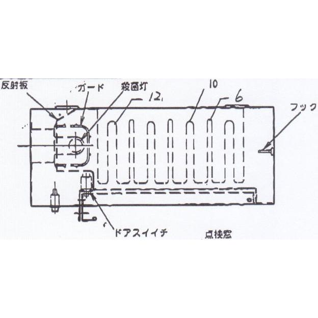 ピオニー 包丁殺菌庫 キンキラー K-104 7本差し : 玄助 - 通販 - Yahoo