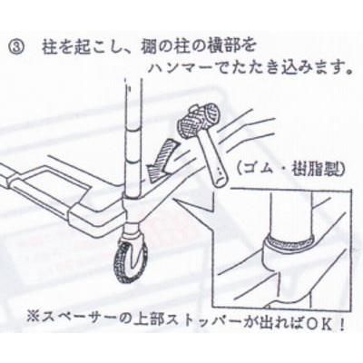 トレイカート シプラックカート4段 Lタイプ 80H 4L（組立式） : 玄助