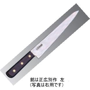 精肉包丁 筋引 24cm 正広別作木柄 左利き用 : 玄助 - 通販 - Yahoo