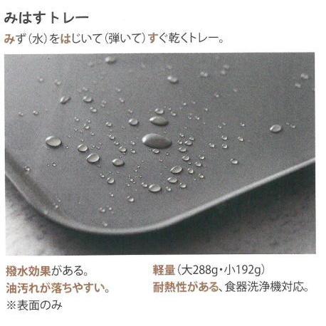 よし与工房 みはすトレー 小 : 玄助 - 通販 - Yahoo!ショッピング