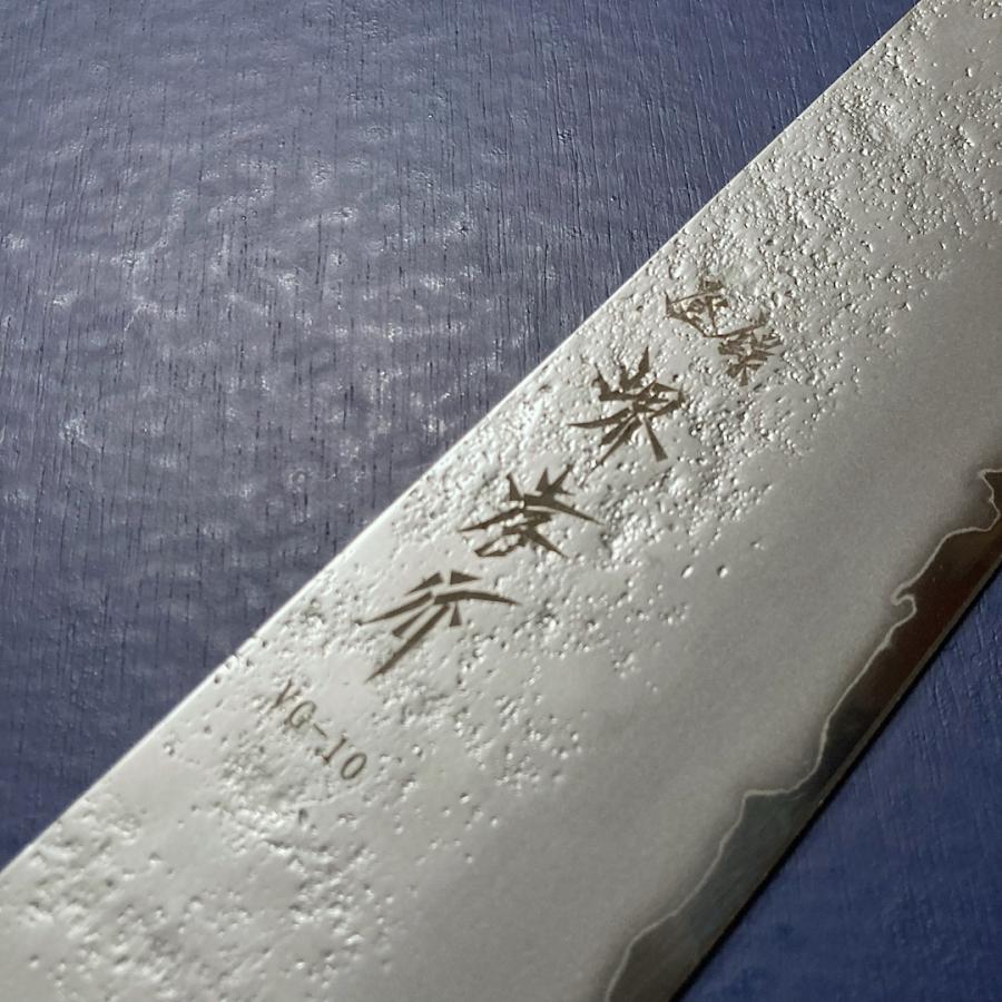 堺孝行 牛刀 包丁 和牛刀 240mm V金10号 VG10 梨地仕上げ 黒檀柄 日本