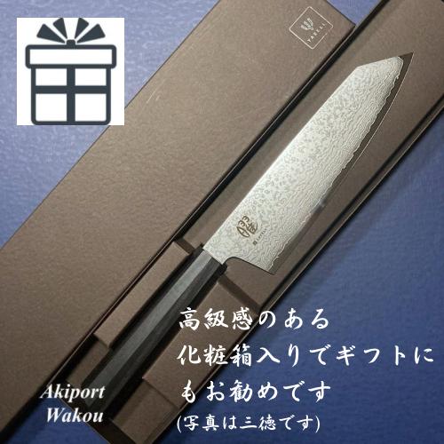 ヤクセル 曜 たくみ 三徳 万能包丁 切付型 VG10 V金10号 170mm 69層