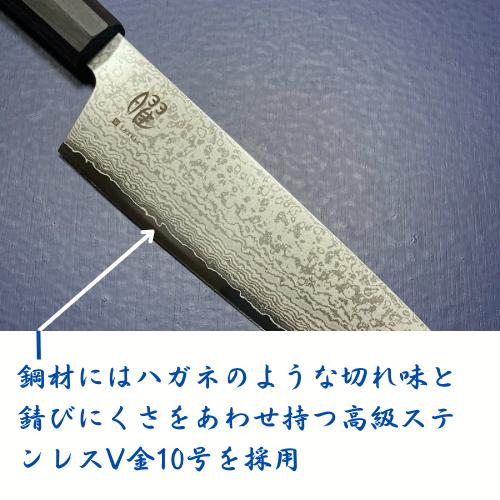 ヤクセル 曜 たくみ 三徳 万能包丁 切付型 VG10 V金10号 170mm 69層