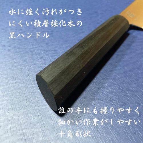 ヤクセル 曜 たくみ 三徳 万能包丁 切付型 VG10 V金10号 170mm 69層