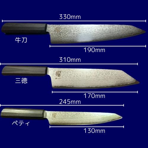 ヤクセル 曜 たくみ 三徳 万能包丁 切付型 VG10 V金10号 170mm 69層