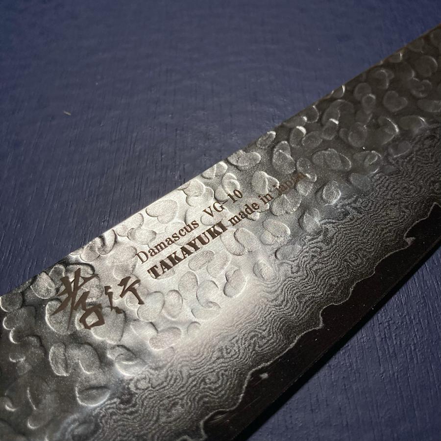 堺孝行 牛刀 包丁 210mm 33層槌目ダマスカス ミルフィーユ包丁 V金10号