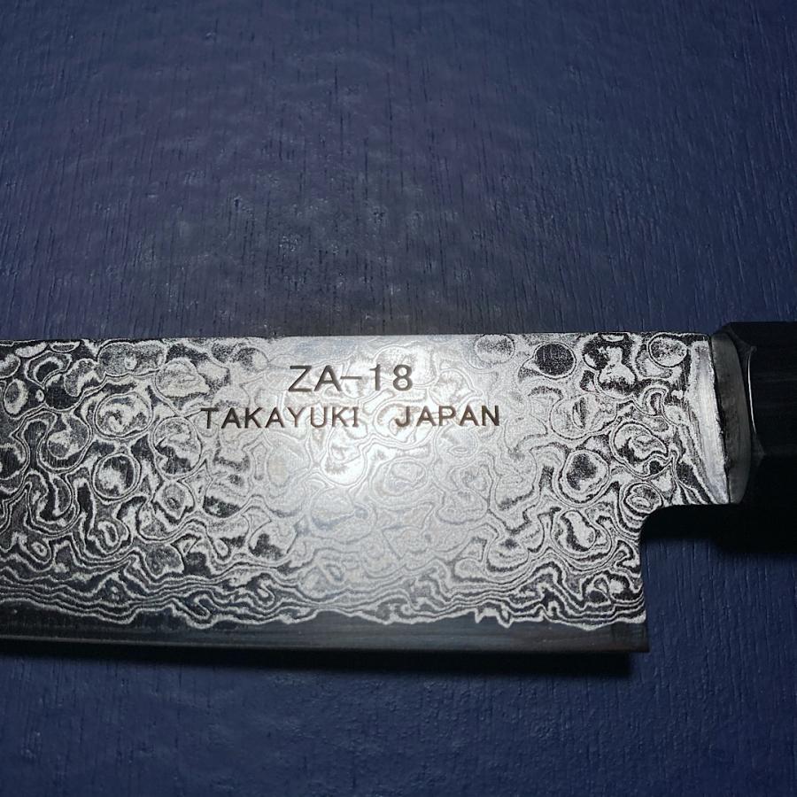 堺孝行 筋引 240mm ZA18鋼 69層ダマスカス 錆びにくい 包丁 日本製