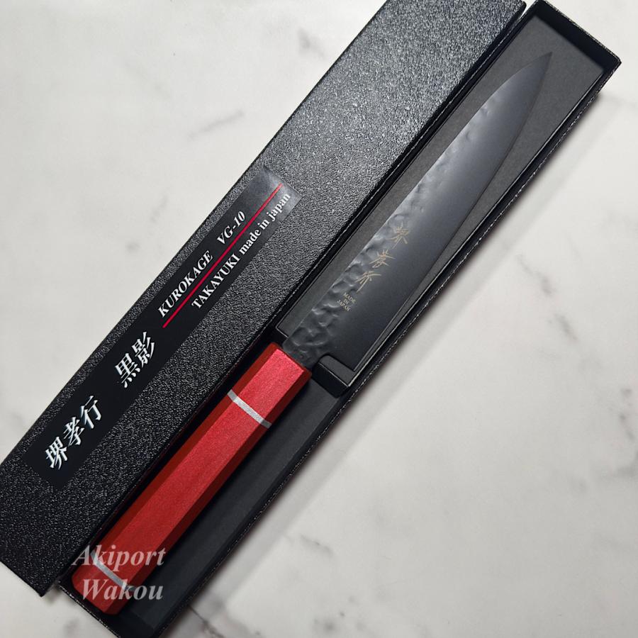 堺孝行 黒影 ペティナイフ 果物ナイフ 150mm 皇赤柄 樫漆柄 VG10 V金10