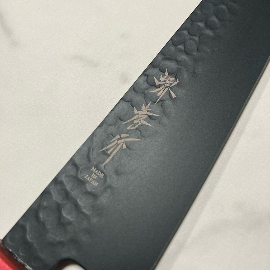 堺孝行 黒影 牛刀 包丁 和牛刀 210mm 皇赤柄 樫漆柄 VG10 V金10号