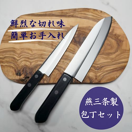 藤次郎 包丁 調理器具 便利 5点セット 藤寅作 三徳 170mm ペティ 