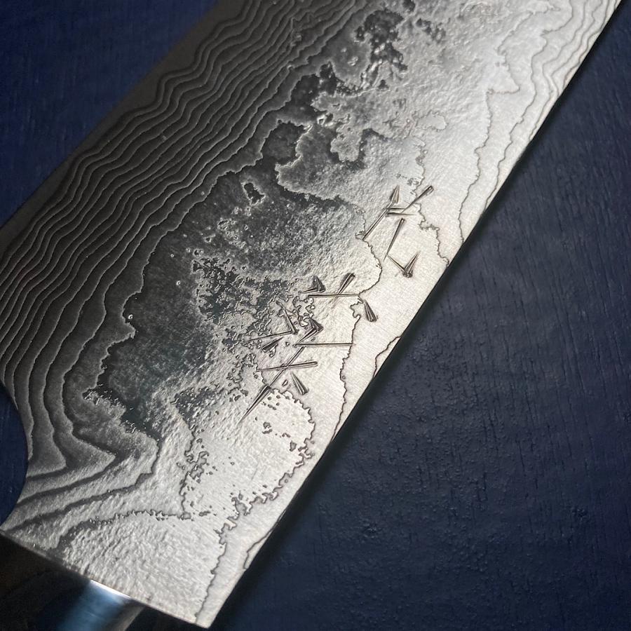 片山打刃物 片山雄太作 三徳包丁 SG2 スーパーゴールド2 粉末鋼
