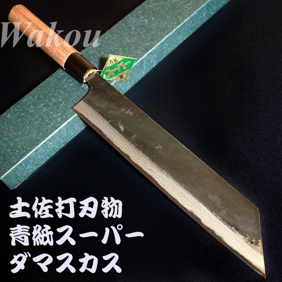 司作 忠義鍛造 切付包丁 240mm 24cm 青紙スーパー ダマスカス 黒打ち