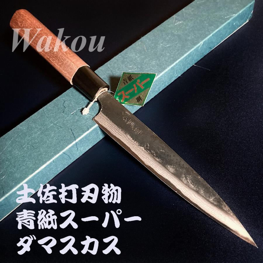 司作 忠義鍛造 ペティ 果物ナイフ 150mm 15cm 青紙スーパー ダマスカス  