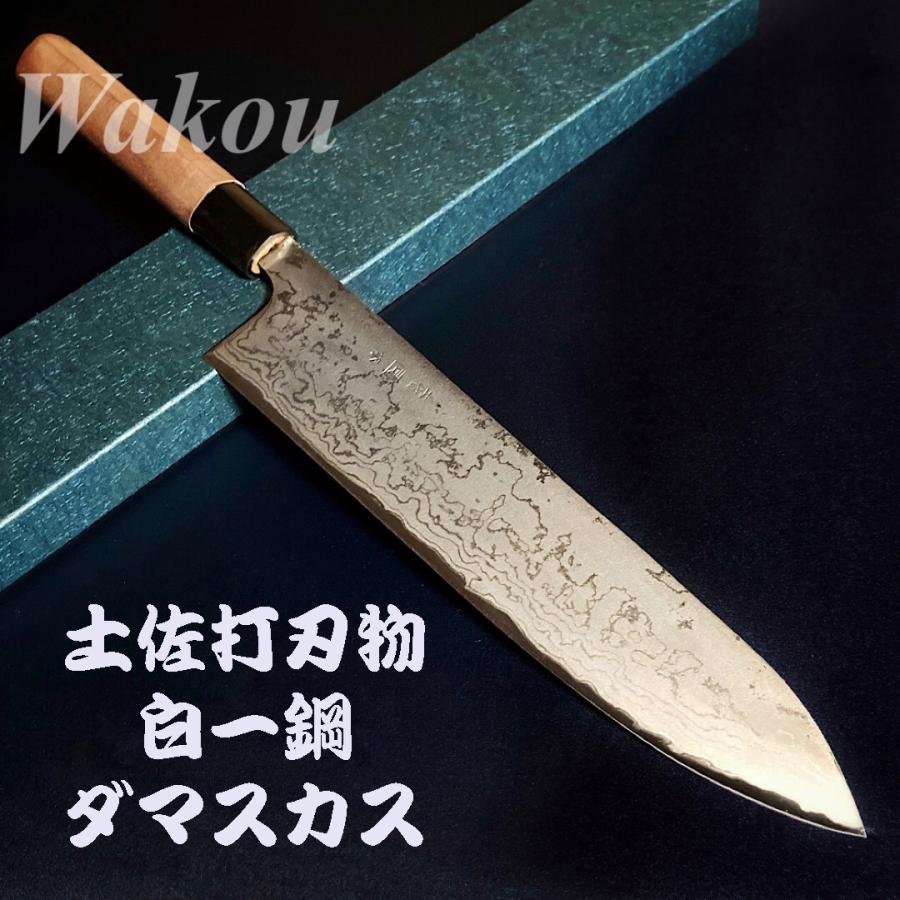 司作 忠義鍛造 牛刀 包丁 240mm 24cm 白紙一号 白一鋼 司作 忠義鍛造 牛刀 包丁 240mm 24cm 白紙一号 白一鋼