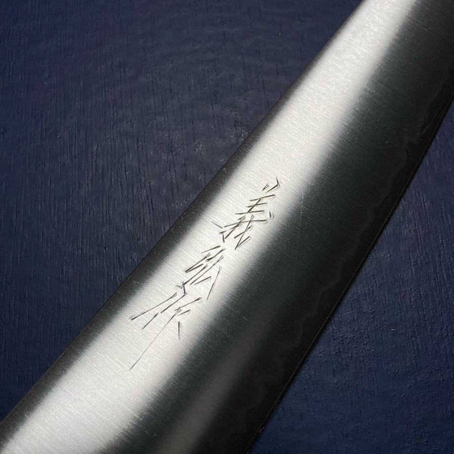 義弘作 包丁 牛刀 和包丁 180mm 青紙スーパー 焼樫柄 山脇刃物 義弘作 包丁 牛刀 和包丁 180mm 青紙スーパー 焼樫柄 山脇刃物