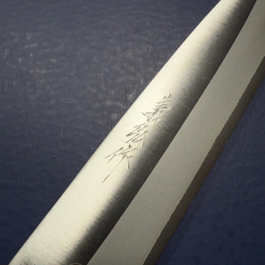 義弘作 牛刀 和牛刀 包丁 200mm HAP40 粉末ハイス鋼 樫漆柄 堺打ち刃物