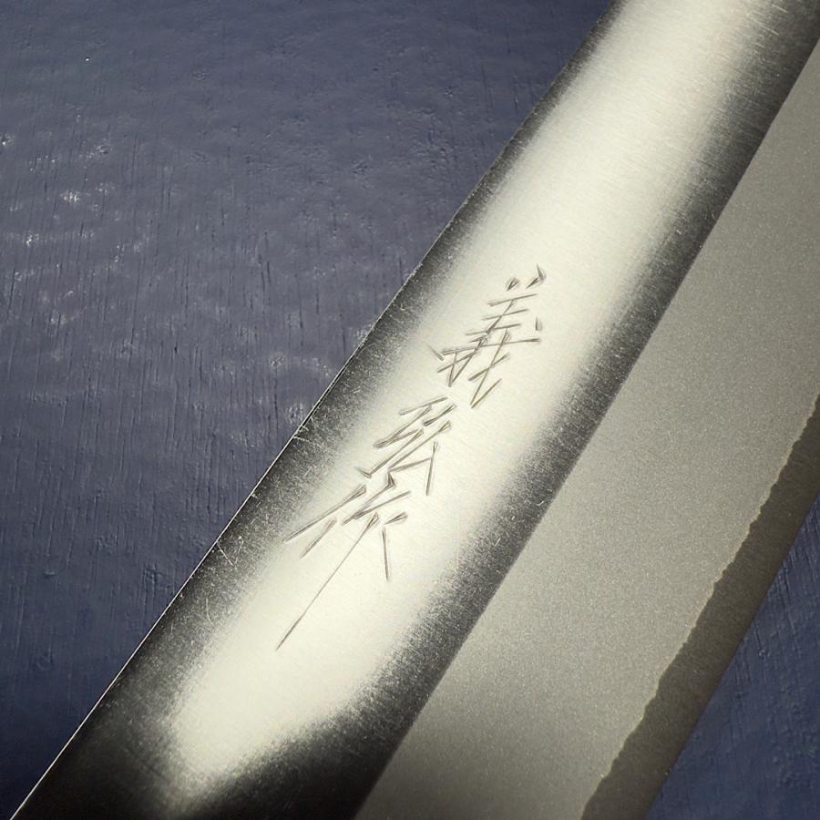 義弘作 菜切 和菜切 包丁 170mm HAP40 粉末ハイス鋼 樫漆柄 堺打ち刃物