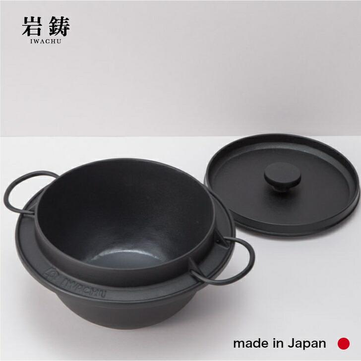 岩鋳　ごはん鍋　3合炊　南部鉄器　南部ごはん釜 | 岩鋳 | 02