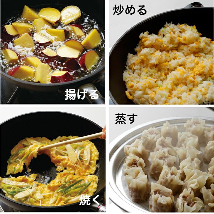 購入特典付 ウー・ウェンパン＋ 24cm ガス火用　本体・蓋・スチームトレー3点セット | 北陸アルミニウム | 02