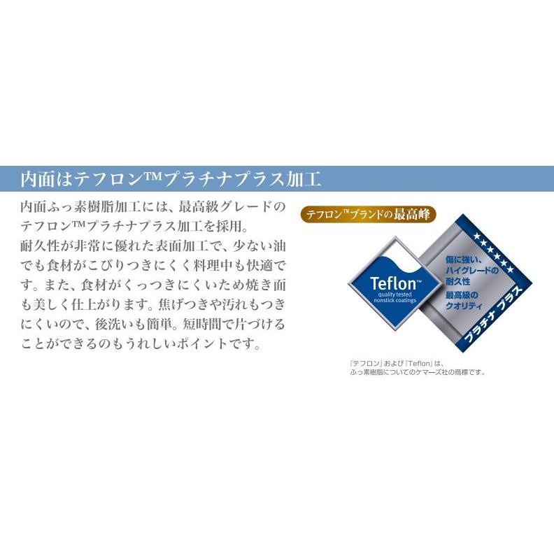 購入特典付 ウー・ウェンパン＋ 24cm IH対応 本体・蓋・スチームトレー3点セット |  | 06