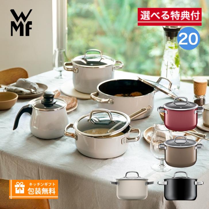 [選べる２大購入特典付] フュージョンテック ミネラル鍋 ハイキャセロール20cm レシピブック付 WMF ヴェーエムエフ | WMF