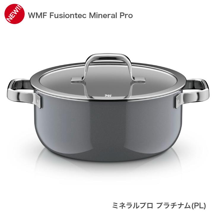 [NEW][選べる２大購入特典付] フュージョンテック ミネラルプロ ローキャセロール24cm レシピブック付 WMF ヴェーエムエフ | WMF | 06