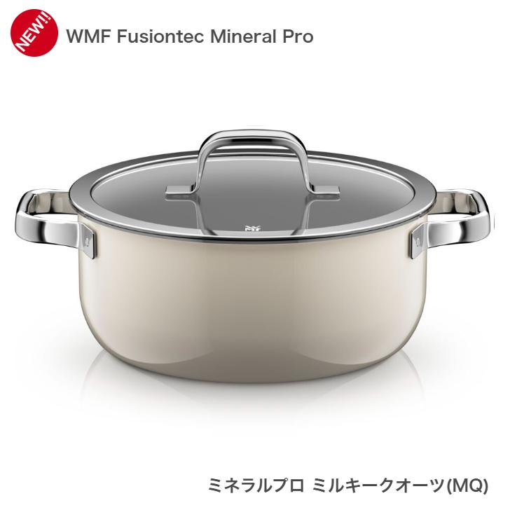[NEW][選べる２大購入特典付] フュージョンテック ミネラルプロ ローキャセロール24cm レシピブック付 WMF ヴェーエムエフ | WMF | 08