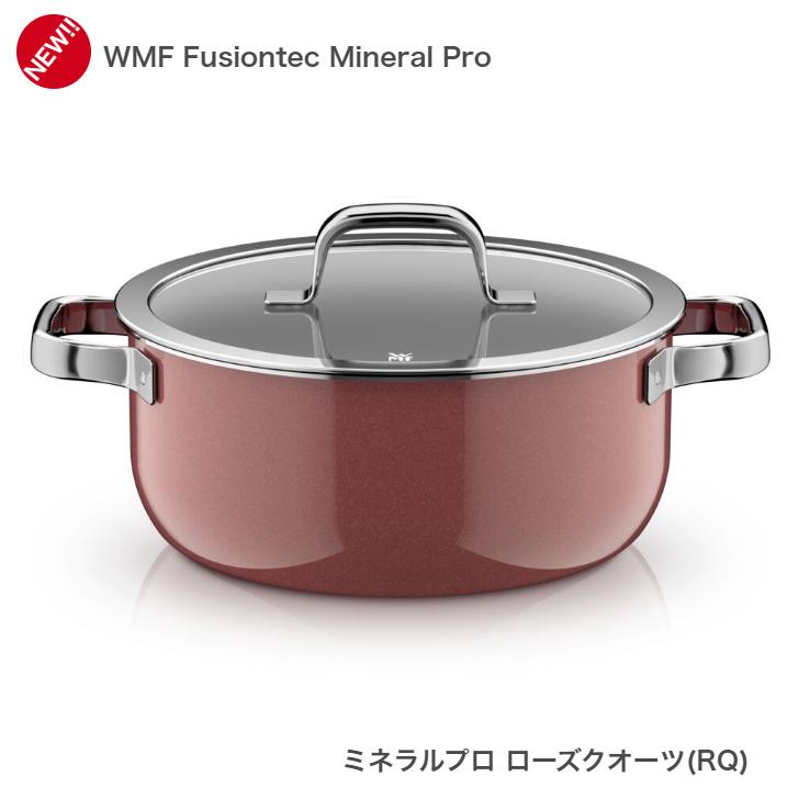 [NEW][選べる２大購入特典付] フュージョンテック ミネラルプロ ローキャセロール24cm レシピブック付 WMF ヴェーエムエフ | WMF | 12