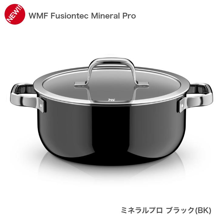 [NEW][選べる２大購入特典付] フュージョンテック ミネラルプロ ローキャセロール24cm レシピブック付 WMF ヴェーエムエフ | WMF | 13