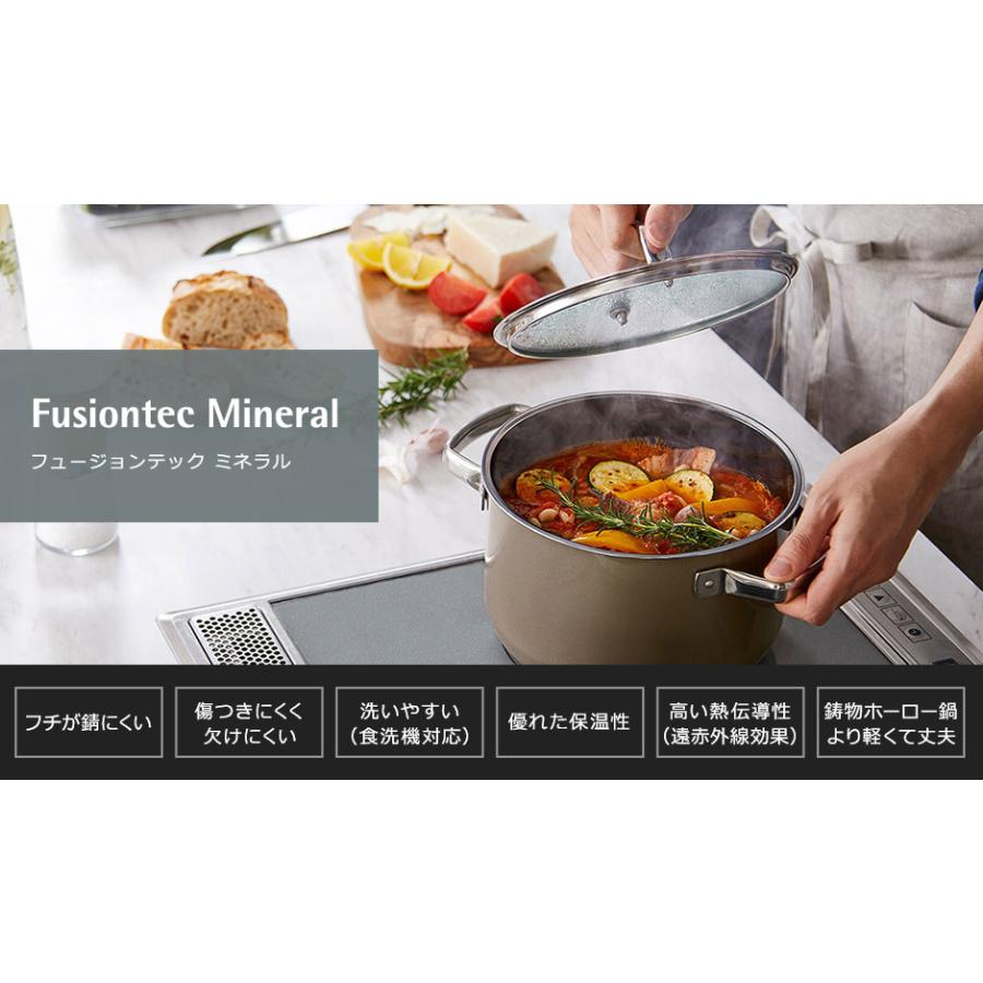 BONUSエントリーでポイント10倍[選べる２大購入特典付] フュージョンテック ミネラル鍋 ソースパン16cm WMF ヴェーエムエフ | WMF | 08