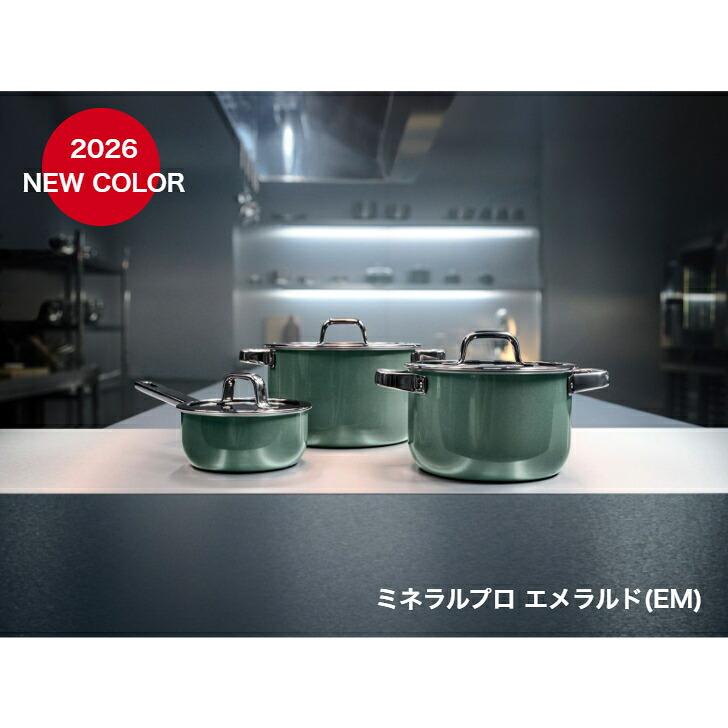 【選べる2大購入特典付】 WMF フュージョンテック ミネラルプロ ハイキャセロール24cm レシピブック付 ヴェーエムエフ 《メーカー10年保証》 結婚祝い ホーロー |  | 09
