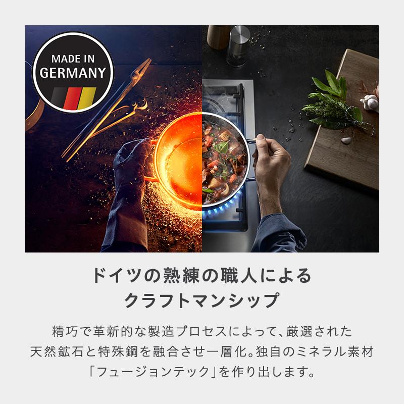 【選べる2大購入特典付】 WMF フュージョンテック ミネラルプロ ハイキャセロール24cm レシピブック付 ヴェーエムエフ 《メーカー10年保証》 結婚祝い ホーロー |  | 16