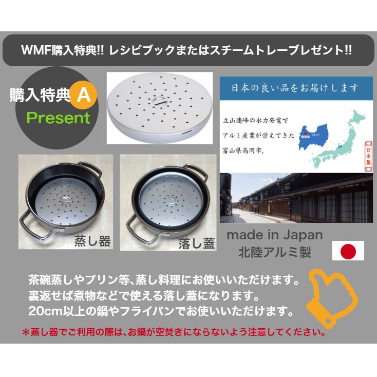 [選べる2大購入特典付]フュージョンテック ミネラル ロースター WMF ヴェーエムエフ《メーカー10年保証》 |  | 16