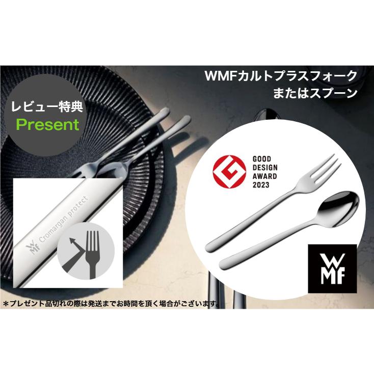 [選べる2大購入特典付]フュージョンテック ミネラル ロースター WMF ヴェーエムエフ《メーカー10年保証》 |  | 19