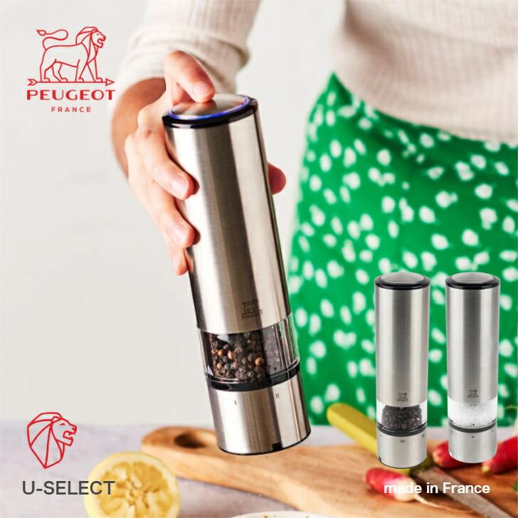 [ＮＥＷロゴデザイン]プジョー エリスセンス 電動ミル 2本セット PEUGEOT ELIS SENSE ペッパーミル/ソルトミル | 